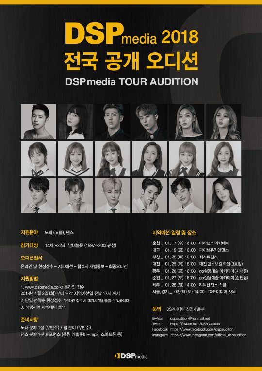 더블에스기획사 이미지