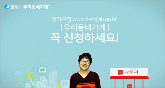 더우리광고 이미지