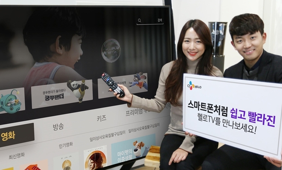 헬로인 이미지