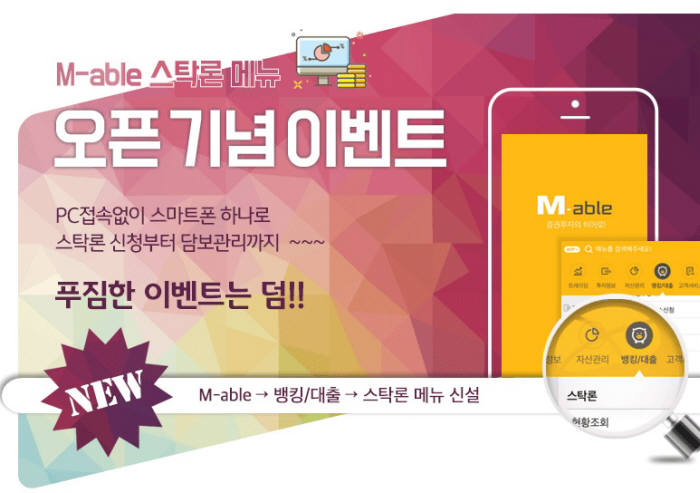 하나로모바일 이미지