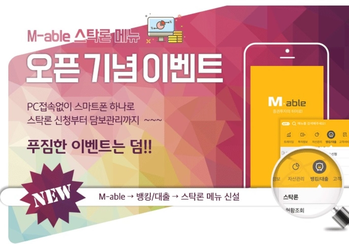 대우모바일 이미지