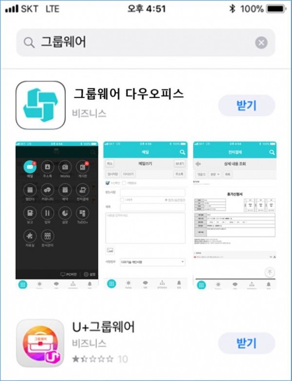 다우기획 이미지