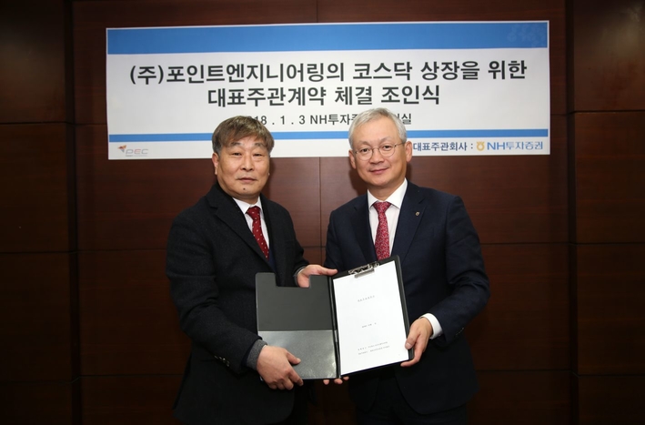 소유엔지니어링 이미지