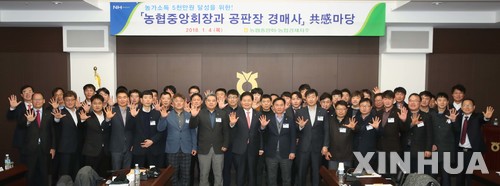 중앙공판장 이미지