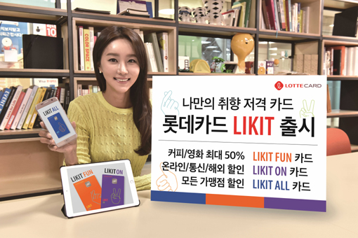라이킷 이미지