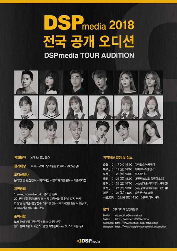 카라 미디어 이미지