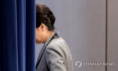 2016년 11월 청와대 춘추관에서 대국민 담화를 마치고 퇴장하는 박근혜 전 대통령의 뒷모습 [연합뉴스 자료사진]