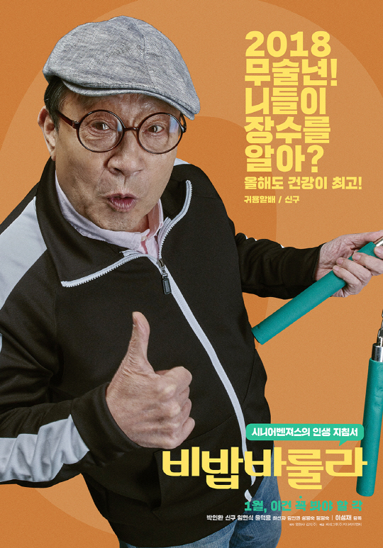 영화사 욜로 이미지