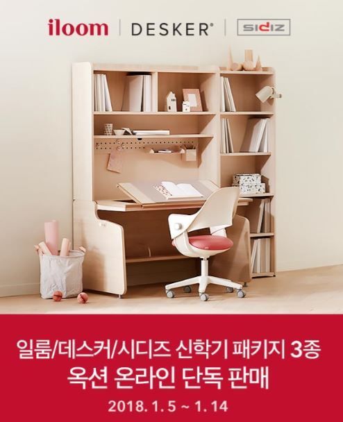 바른패키지 이미지