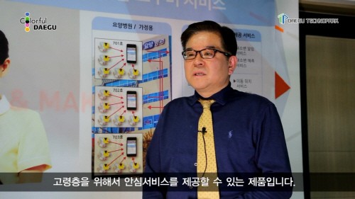 아이티헬스 이미지