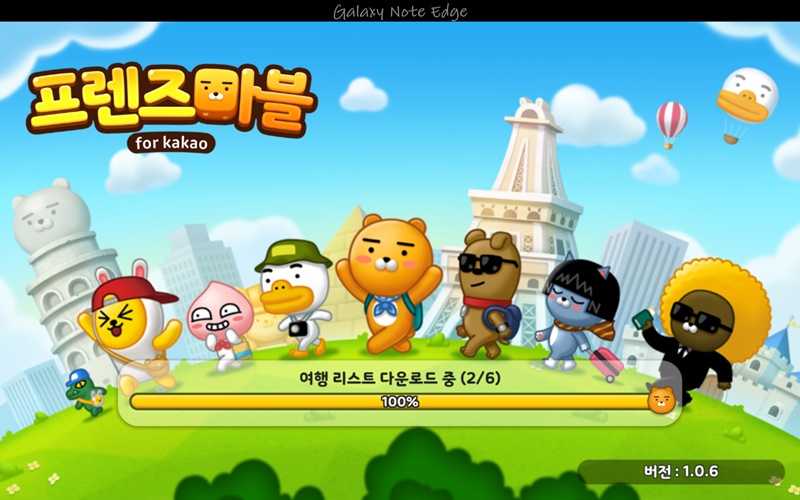 마블프렌즈 이미지