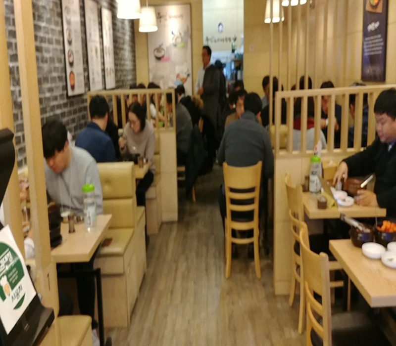 원소고기국밥 이미지