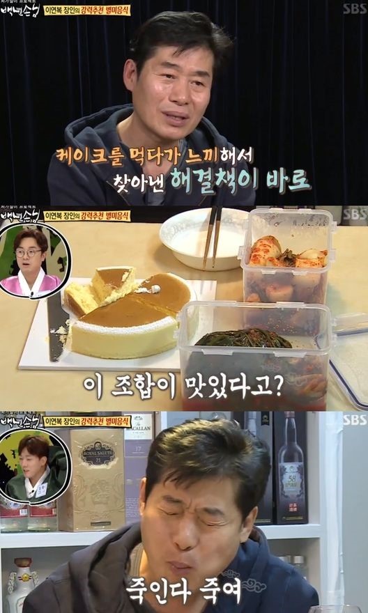 자랑케이크 이미지