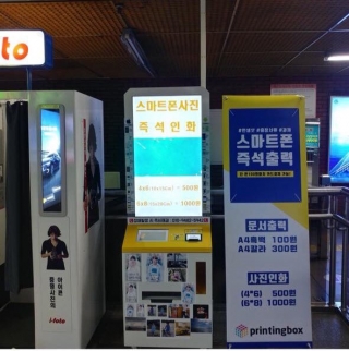 에스프린팅 이미지