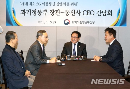 세계이동통신 이미지