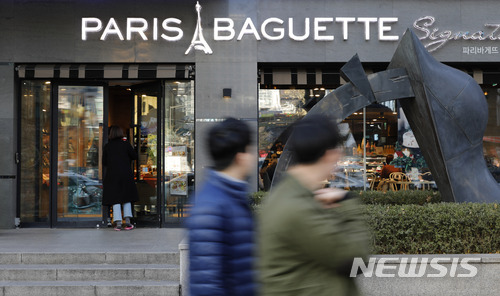 파리바게뜨강남구청 이미지