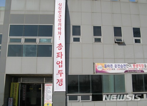 (자)경기운송사 이미지