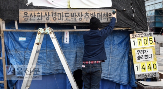 한국마사회 용산지사 이미지