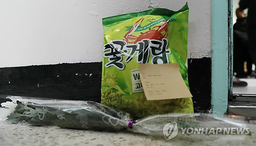 고준희양 집 앞에 놓인 과자와 국화 [연합뉴스 자료사진]