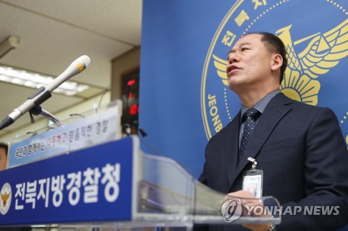 고준희양 유기 사건 최종 브리핑하는 경찰 (전주=연합뉴스) 임채두 기자 = 5일 오전 전북 전주시 완산구 전북지방경찰청 기자실에서 전주덕진경찰서 김영근 수사과장이 고준희양 시신 유기 사건 최종 브리핑을 하고 있다. doo@yna.co.kr
