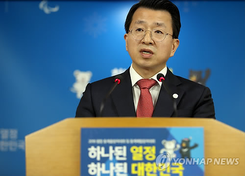 "북한, 9일 회담제안 수락" (서울=연합뉴스) 김승두 기자 = 백태현 통일부 대변인이 5일 오전 정부서울청사에서 열린 정례브리핑에서 북한의 오는 9일 고위급회담 제안 수락에 대해 발표하고 있다. 2018.1.5  kimsdoo@yna.co.kr  (끝)