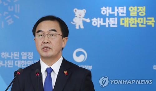 고위급 남북당국 간 회담 제의하는 통일부 장관 (서울=연합뉴스) 안정원 기자 = 조명균 통일부 장관이 2일 오후 서울 종로구 정부서울청사에서 오는 9일 판문점 평화의 집에서 고위급 남북당국 간 회담을  제의한다고 밝히고 있다. 2018.1.2      jeong@yna.co.kr
