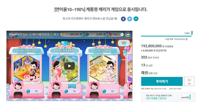 캐리하우스 이미지