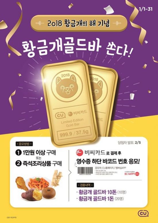 황금유통 이미지