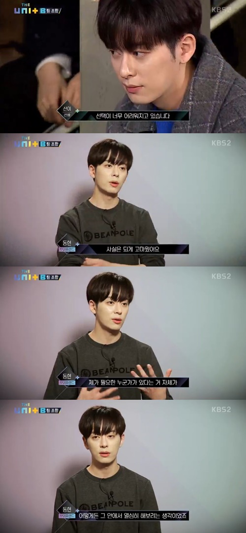 동현스포츠 이미지