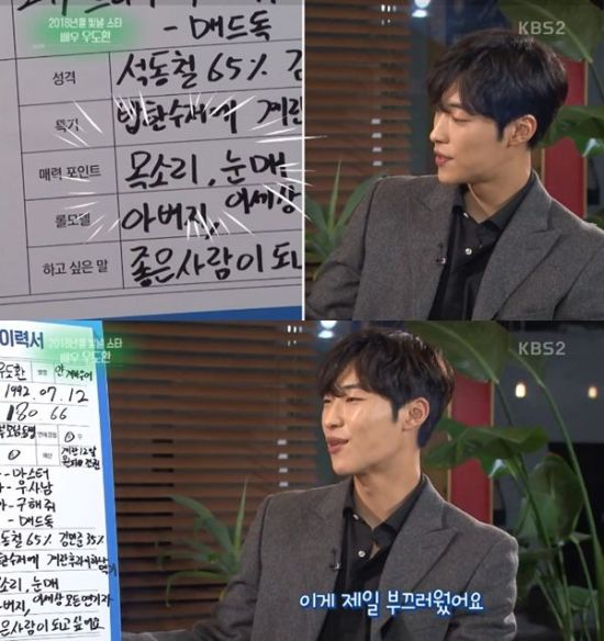 매력포인트?! 이미지