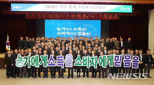 믿음축산 이미지