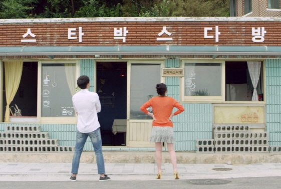 코코다방 이미지