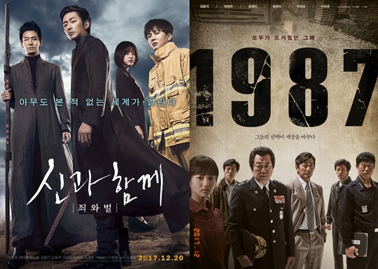 신과함께 이미지