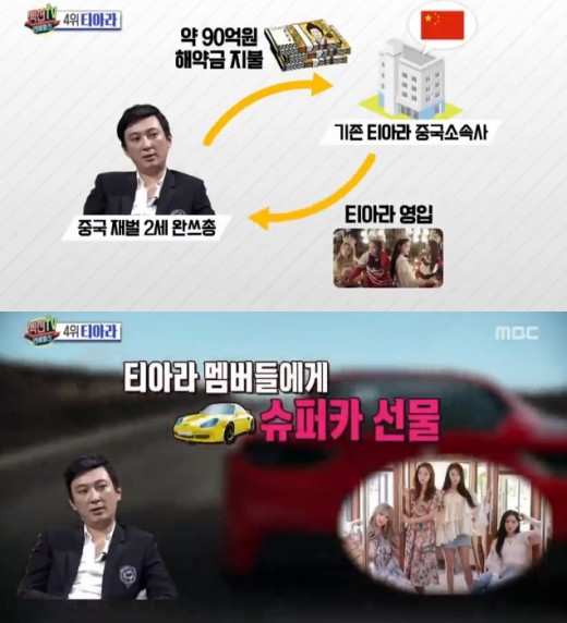 신나라통신 이미지