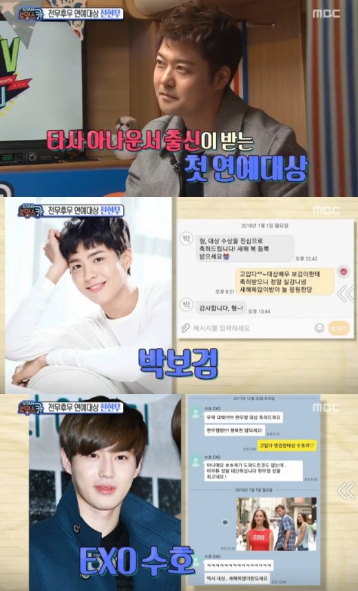 신나라통신 이미지
