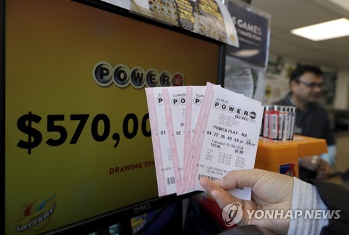 대박또대박복권 이미지