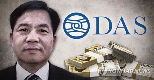 '다스 140억 의혹 키맨' 김재수 (PG) [제작 최자윤] 사진합성, 일러스트