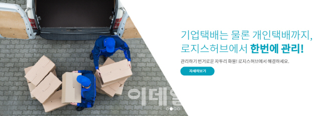네오로지스 이미지