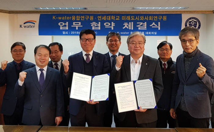 스마트방재기술 이미지