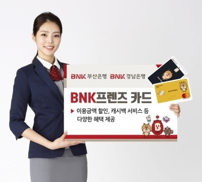 디자인 BnK 이미지