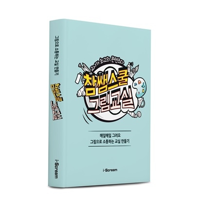 알코테크 이미지