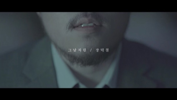 그날처럼 이미지