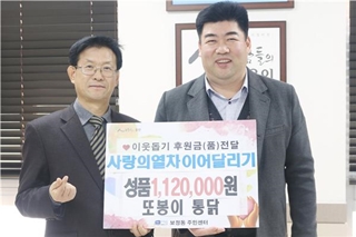또봉이 에프앤에스 이미지