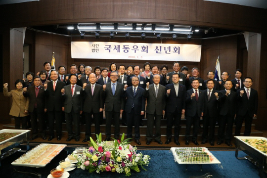 동우회회관 이미지