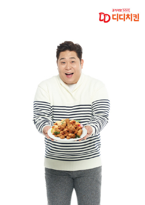 3가지맛디디치킨 이미지