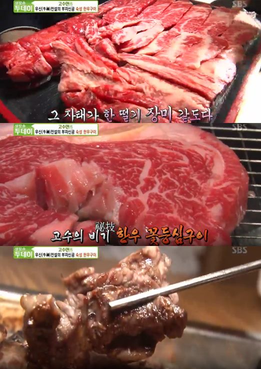 한우구이 이미지