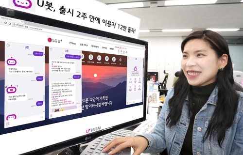평창유플러스 이미지