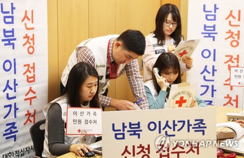 긴장등이산 이미지