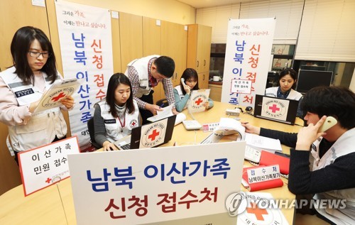 긴장등이산 이미지