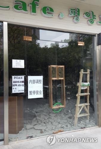 선양식당 이미지